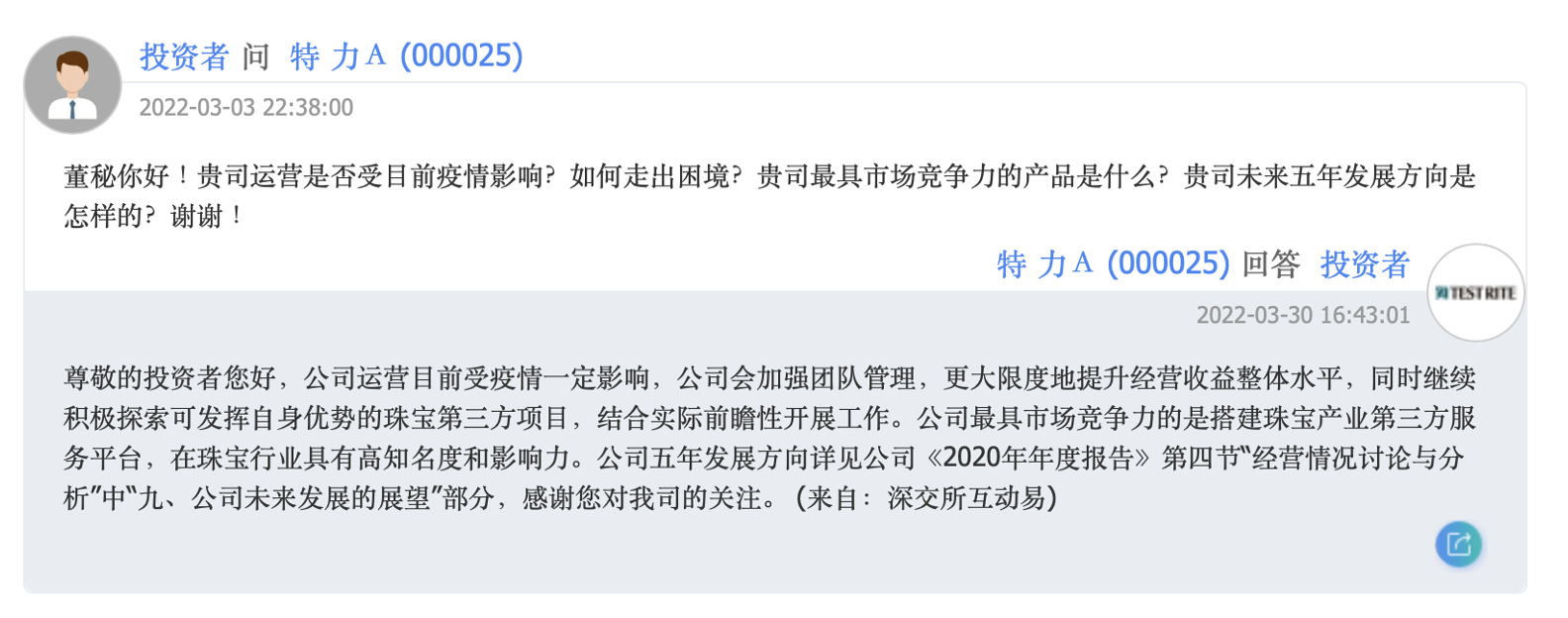 靠谱配资平台