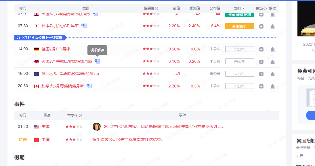 线下配资 线下配资