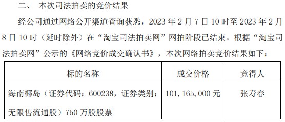 按年股票配资