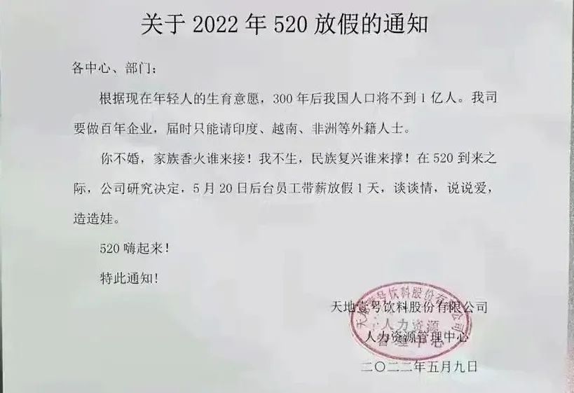 噱头促销 消费者为什么不吃这一套了？