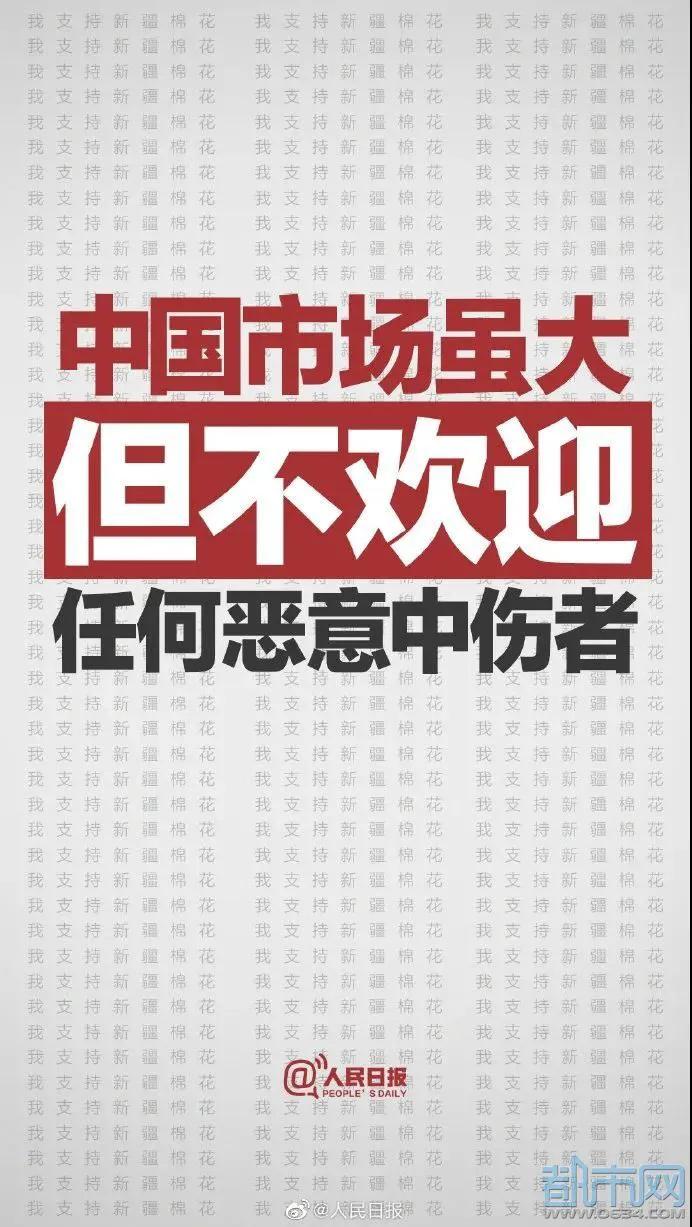因不当言论多次被国民抵制的进口品牌为何依然热销？