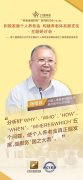 国内大型配资平台_分析好五个问题 使个人养老金能服务国之大者
