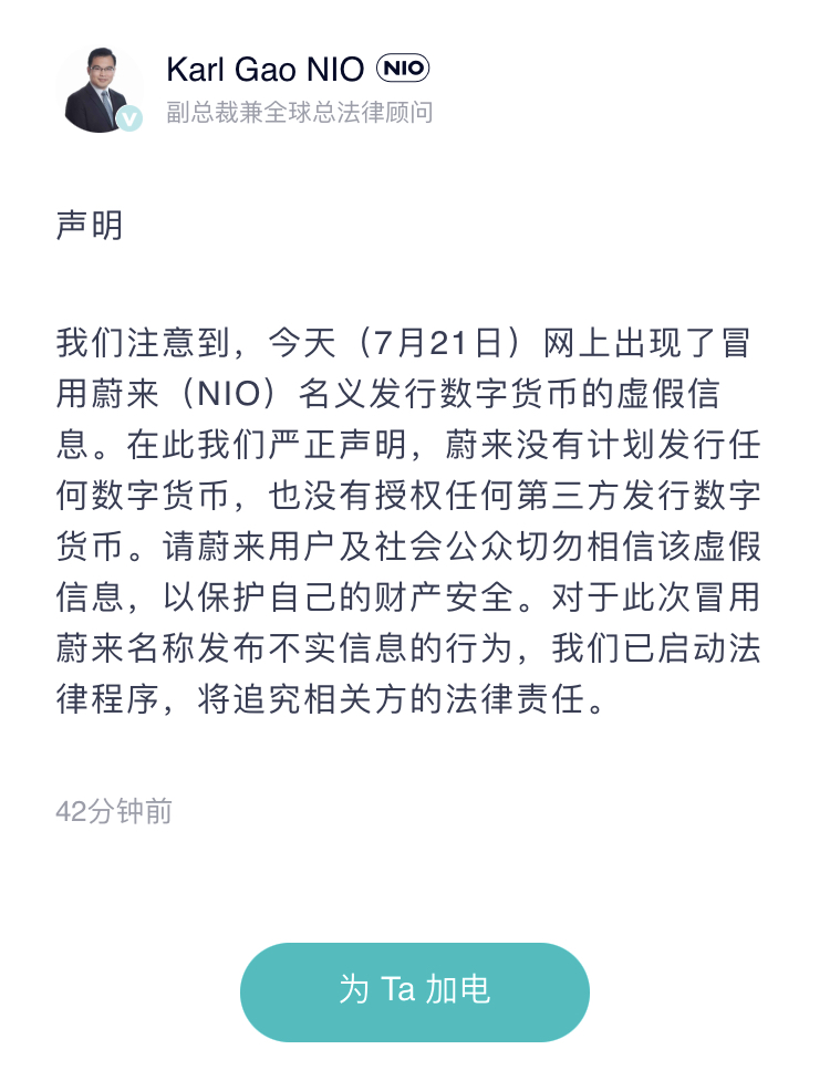 配资利息合同书 配资利息合同书