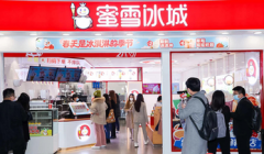 网络配资平台-连续三个交易日内日收盘价涨幅偏离值累计超过20%