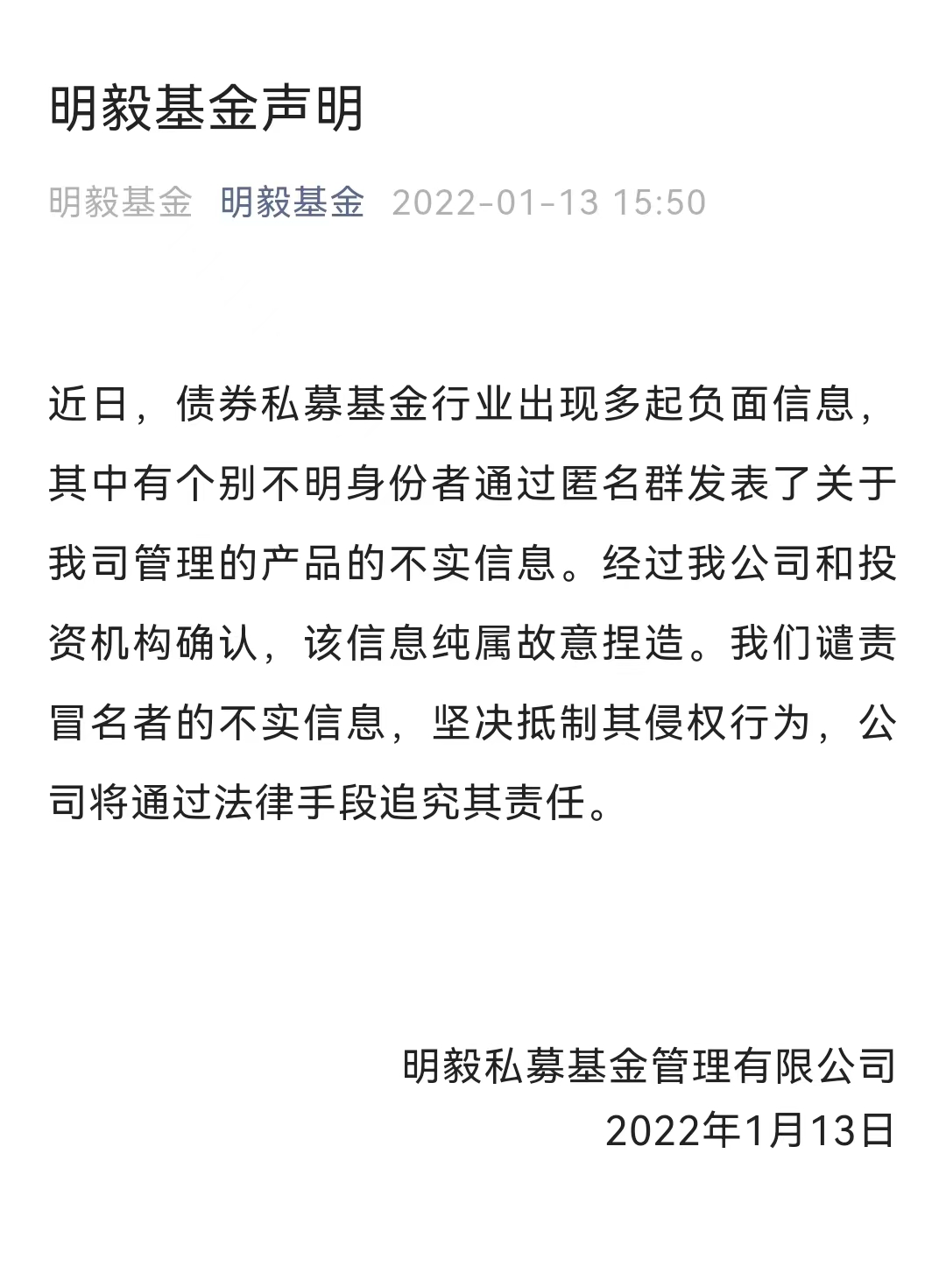 配资公司