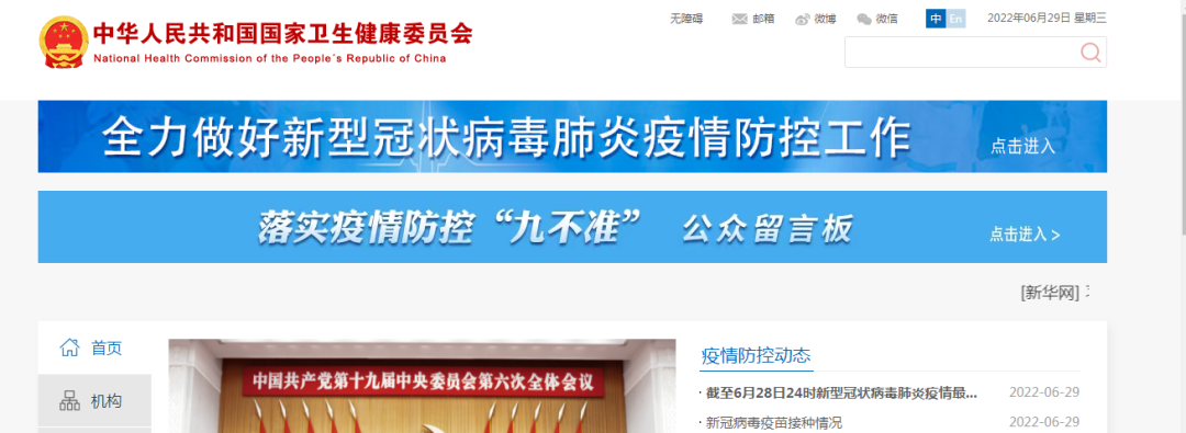 股票配资账户安全