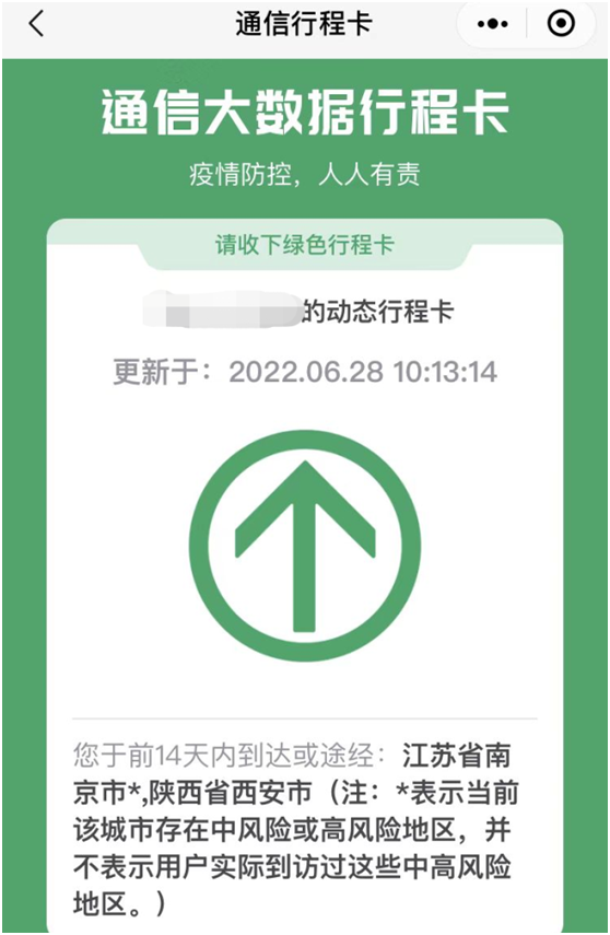 股票配资账户安全