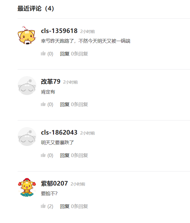 线下配资