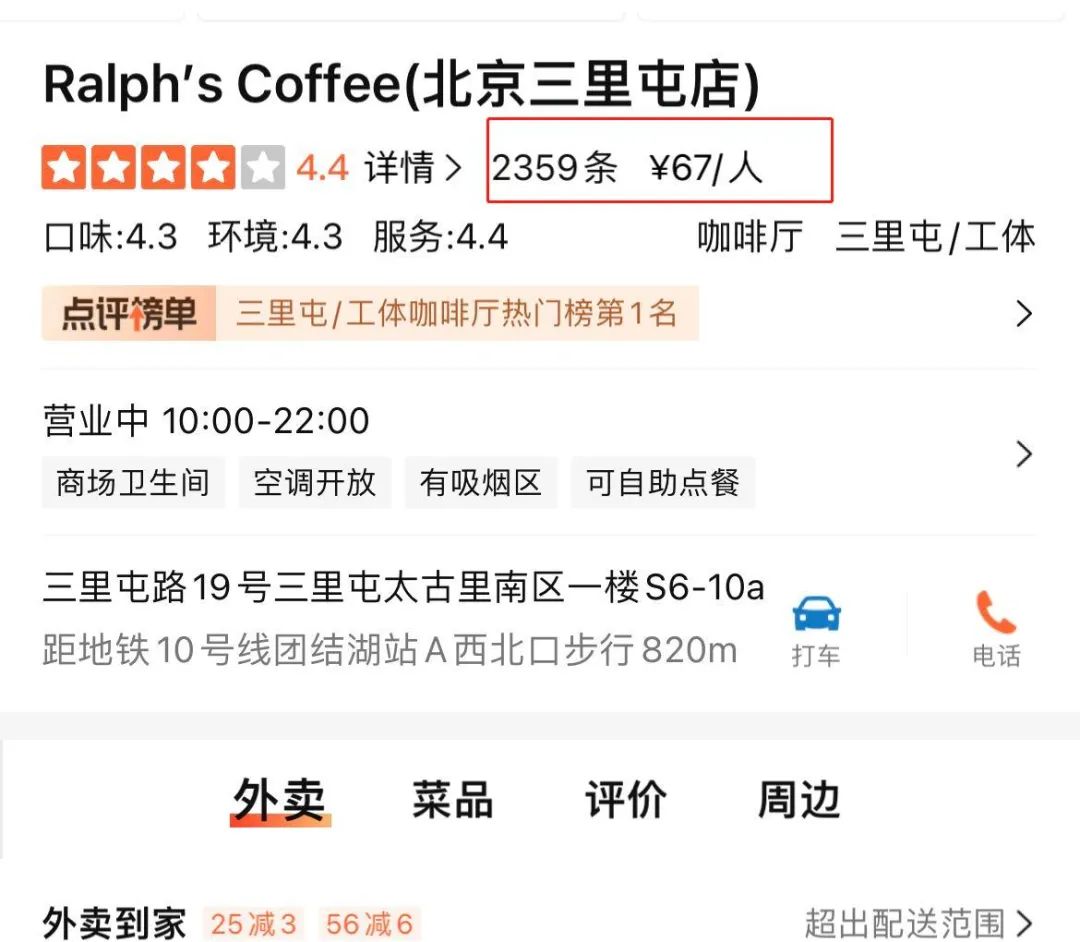 配资软件