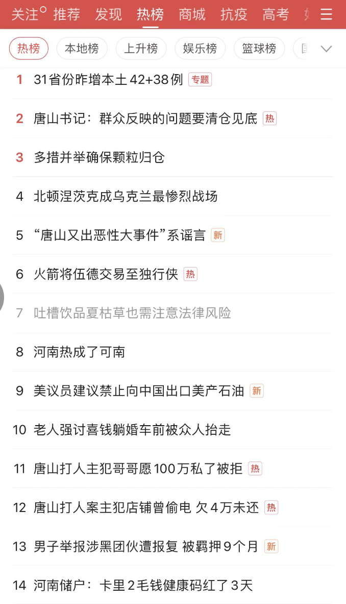 线下配资