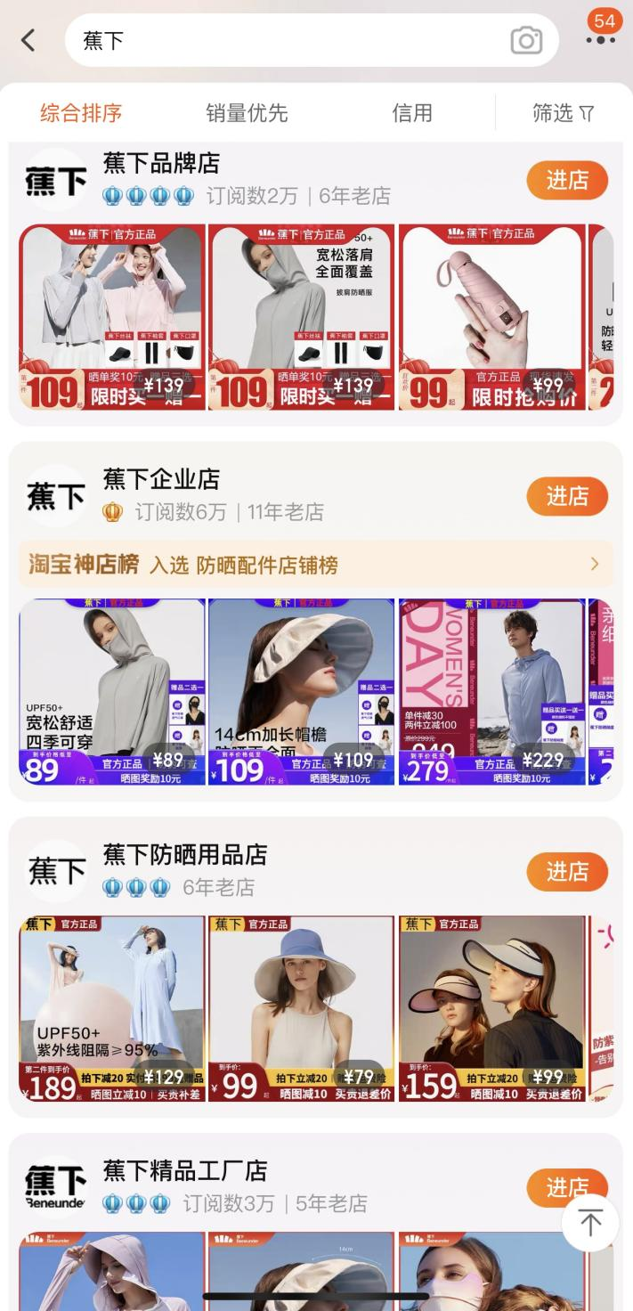 线下配资