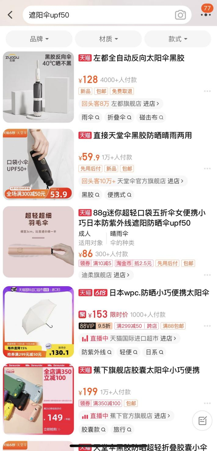 线下配资