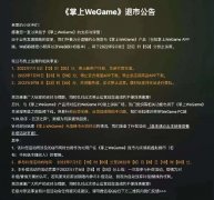 线下配资:腾讯版Steam 梦碎今秋？
