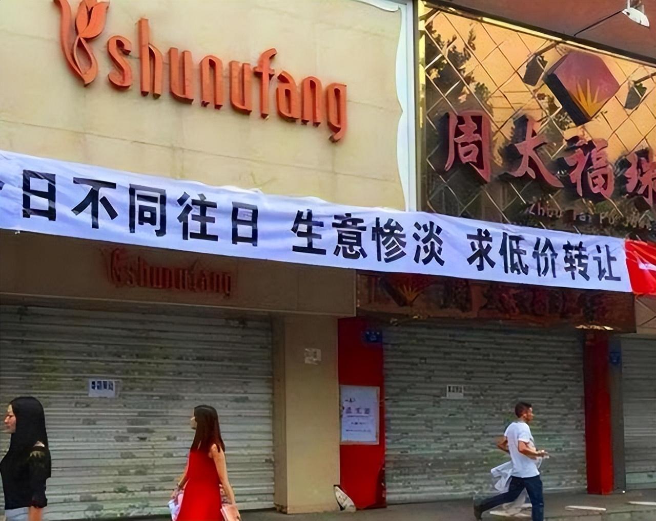 2022年生意越来越难做 为何14亿人都撑不起消费？4个原因很真实