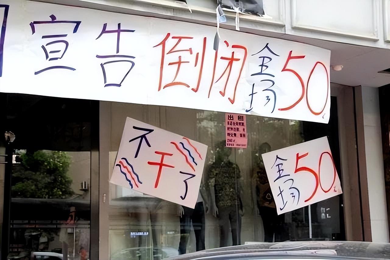 股票配资收费