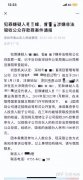 配资服务协议_承诺未达2倍收益则转让20%股权 是业绩对赌还是承诺保本付息？