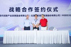 配资推荐|北京市首家重整成功上市公司福石控股公布未来发展新方向