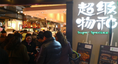 配资平台代理_反弹已到疫情前的目标位 能否高看一线？