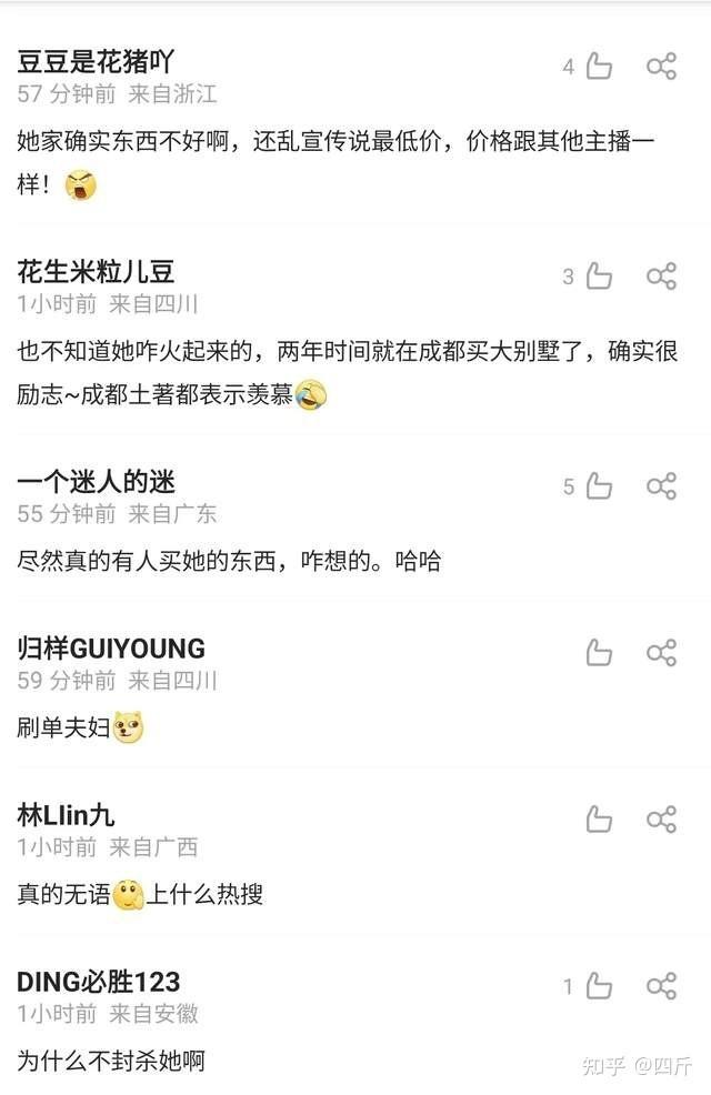 配资新闻