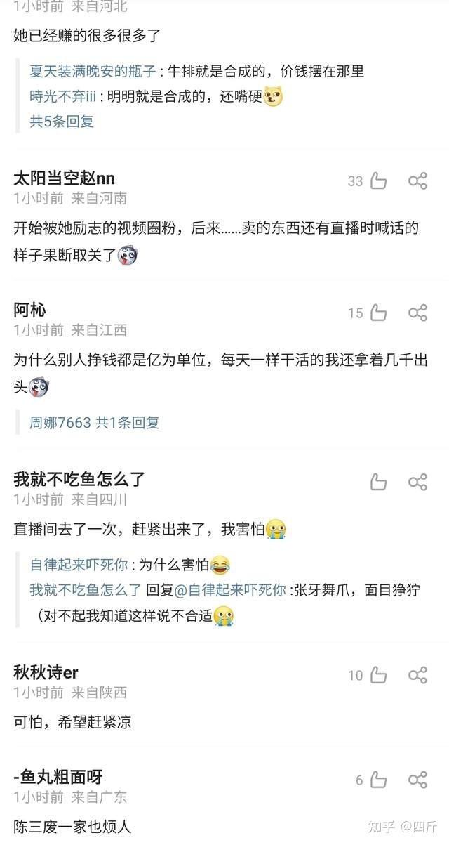 配资新闻