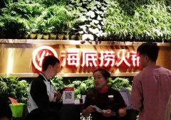 配资用户_预亏超2亿呷哺呷哺预亏近3亿 火锅不香了？