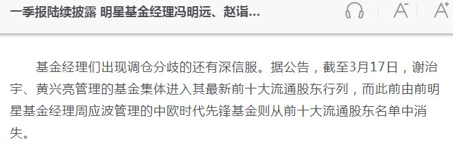 证券配资平台在线