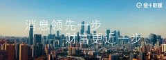专业股票配资公司|已将部分金融巨头列入黑名单