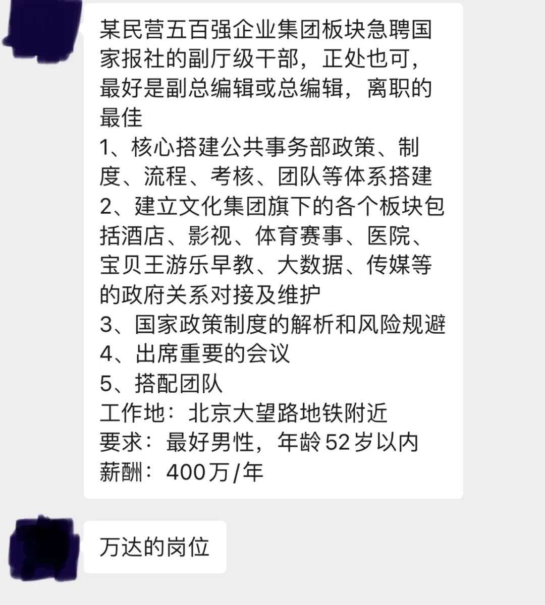 线下配资