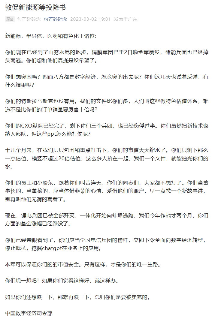 配资平台公司