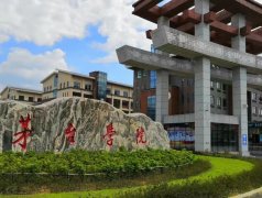 线下配资:住房补贴220万茅台学院重金招老师 20万年薪起步 博士应届生还有机会