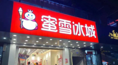 按天配资|估值历史低点 通威股份年报交流会透露哪些要点？