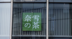 申请小额配资-太牛了!煤炭一哥日净赚1.94亿今年煤价涨还是跌?