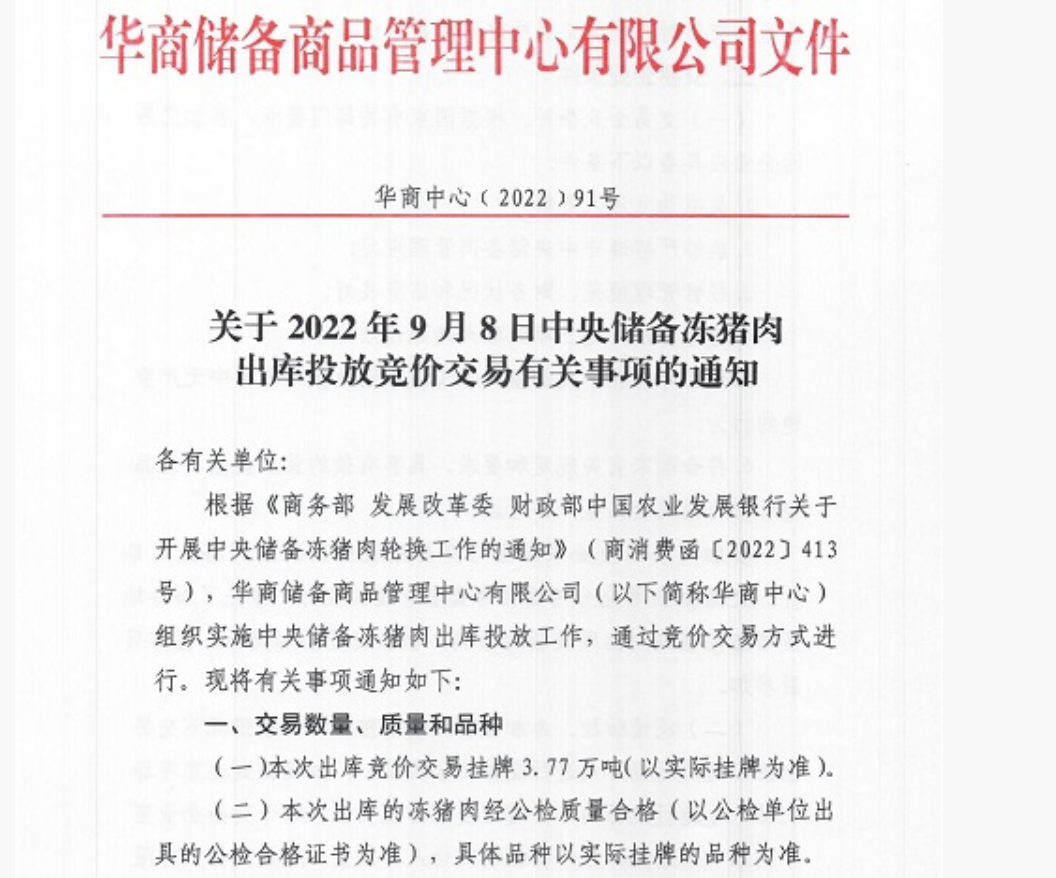 配资技巧