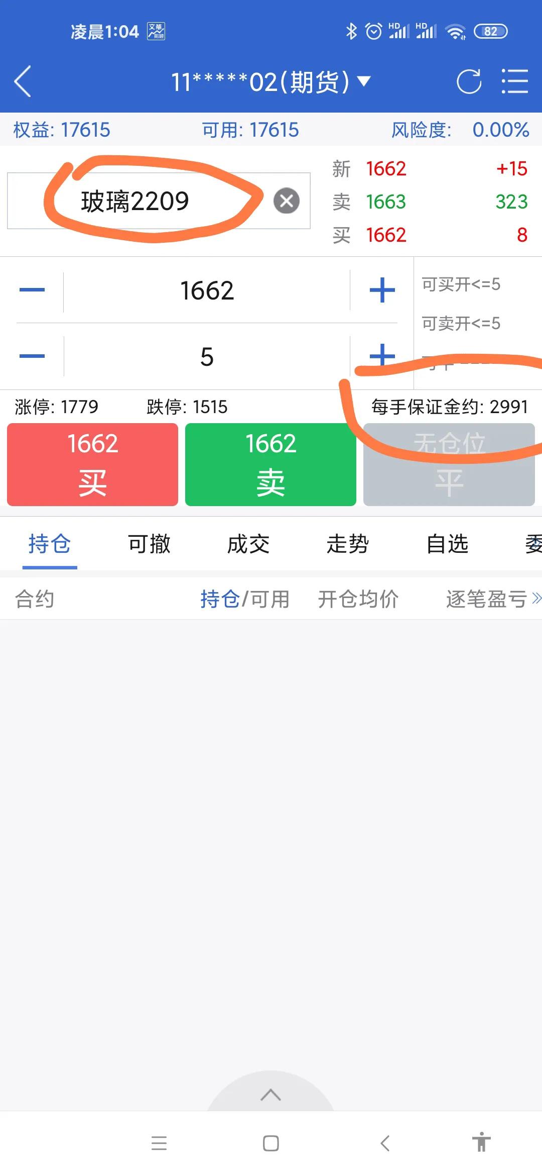 十大配资公司排名