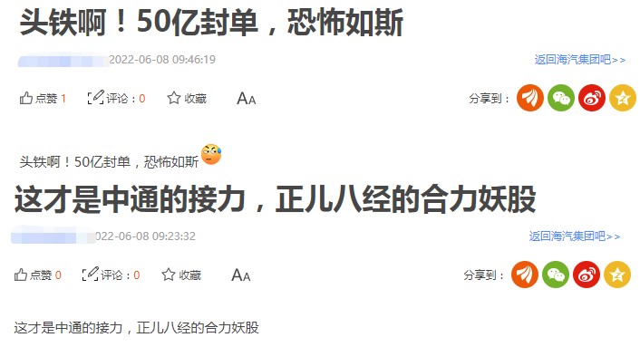 股票融资融券配资杠杆
