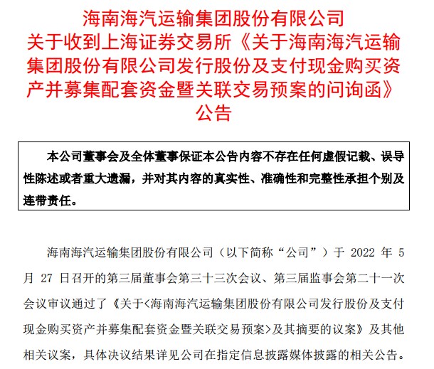 股票融资融券配资杠杆