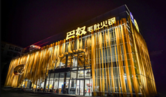 配资炒股追涨杀跌-无人化智能开采控制系统解决方案提供商天玛智控拟公开发行7300万股