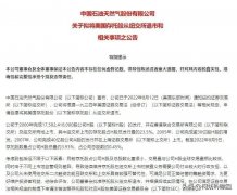 线下配资:中概股美国撤退 统一大业不远了？