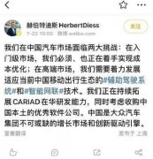 网上期货配资-迪斯的数字化遗产  奥博穆会怎样处置？