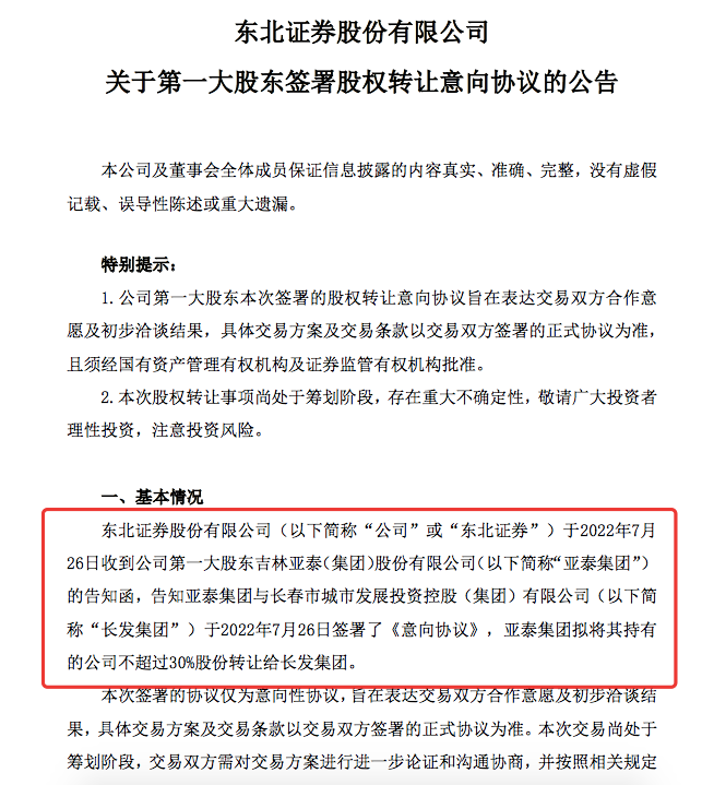 线上配资开户软件