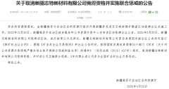 股票配资公司,辉瑞新冠药-锂价跌势看不到尽头？60亿天价锂矿被弃购