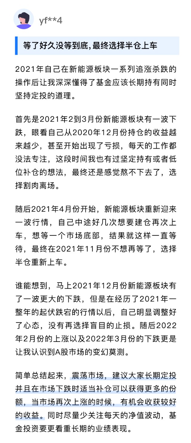股票按月配资 股票按月配资
