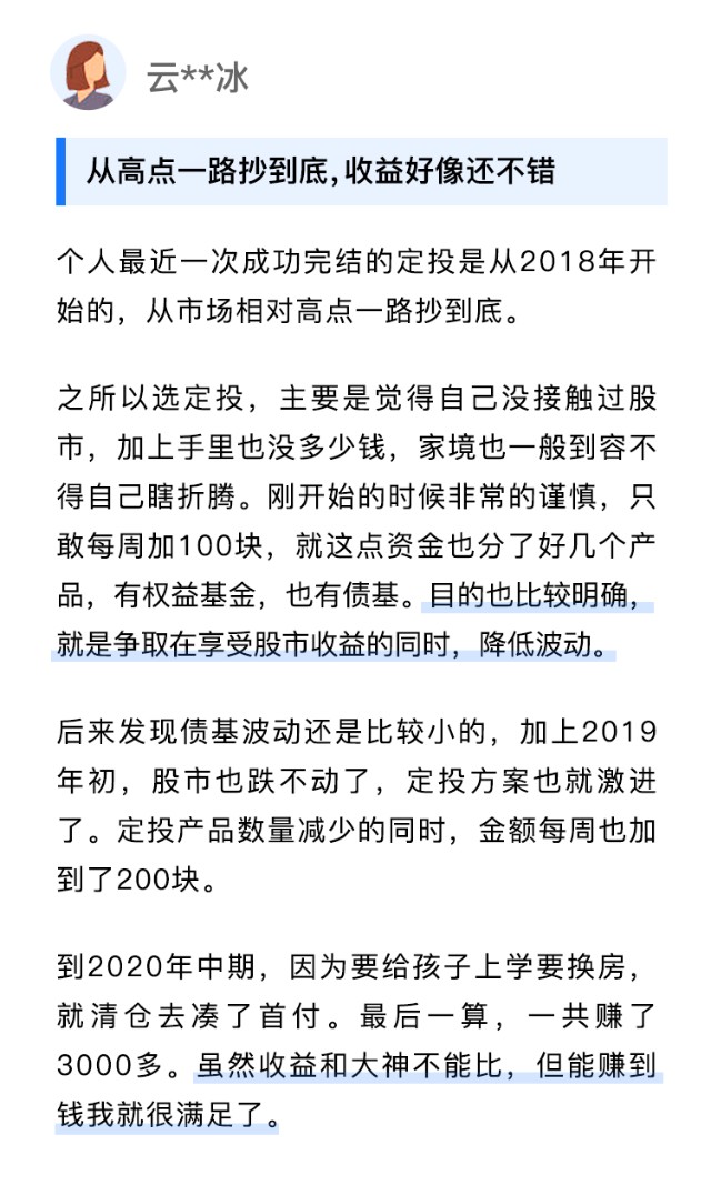股票按月配资 股票按月配资