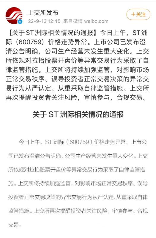 在线配资评分