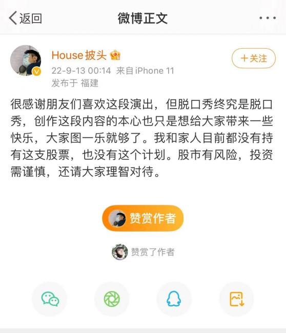 在线配资评分