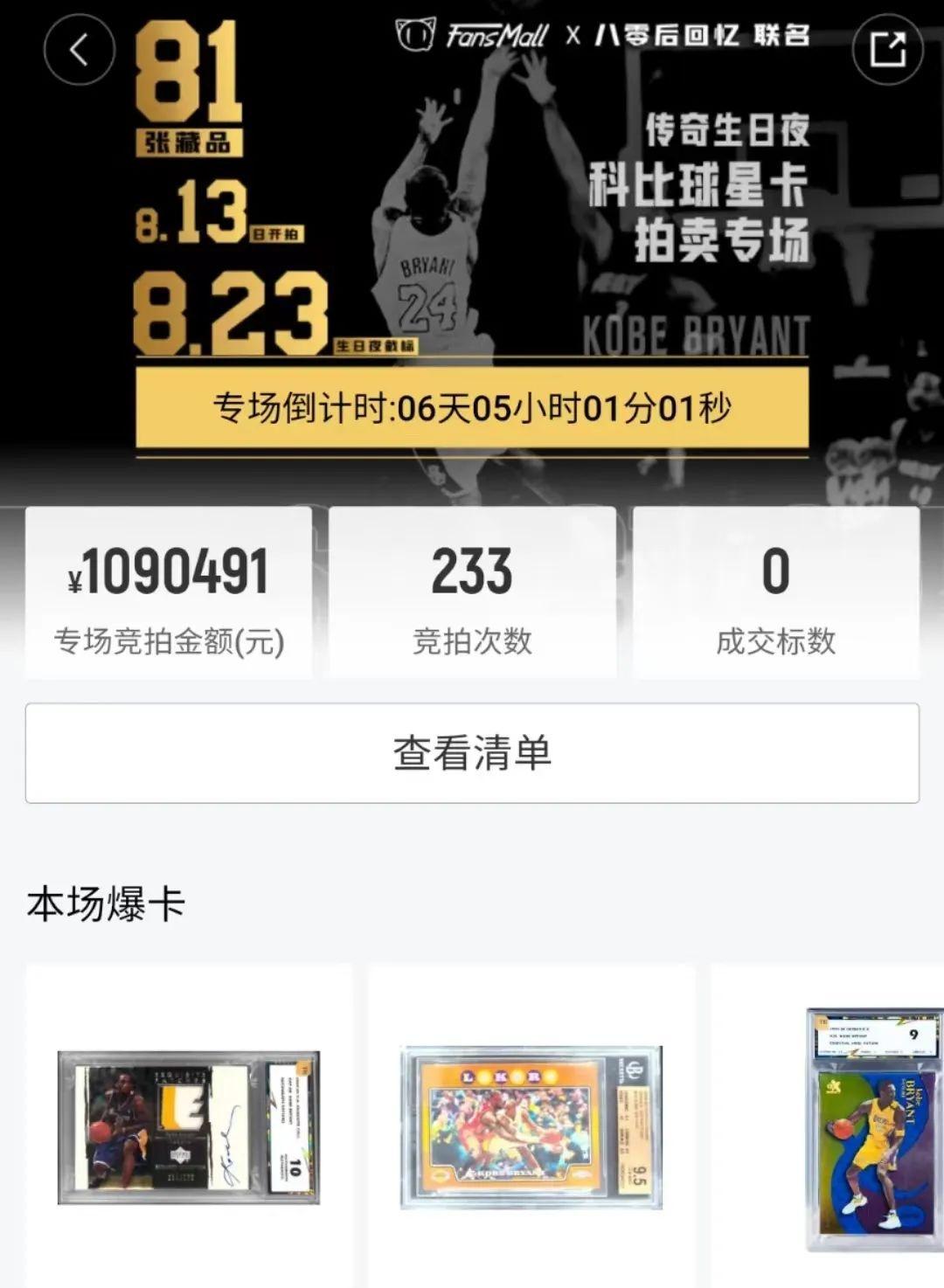 配资亏损