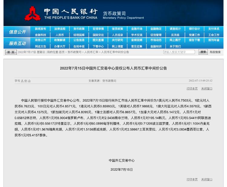 国内配资公司