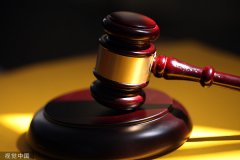 互联网配资平台|索赔18.22亿元青岛银行与股东旗下公司尚乘环球对簿公堂 究竟