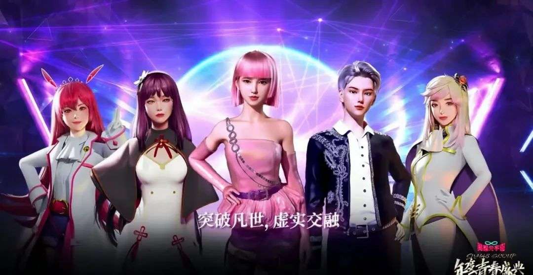 线下配资