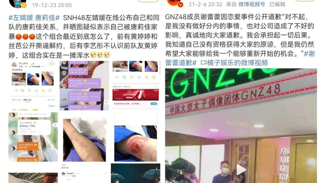 线下配资